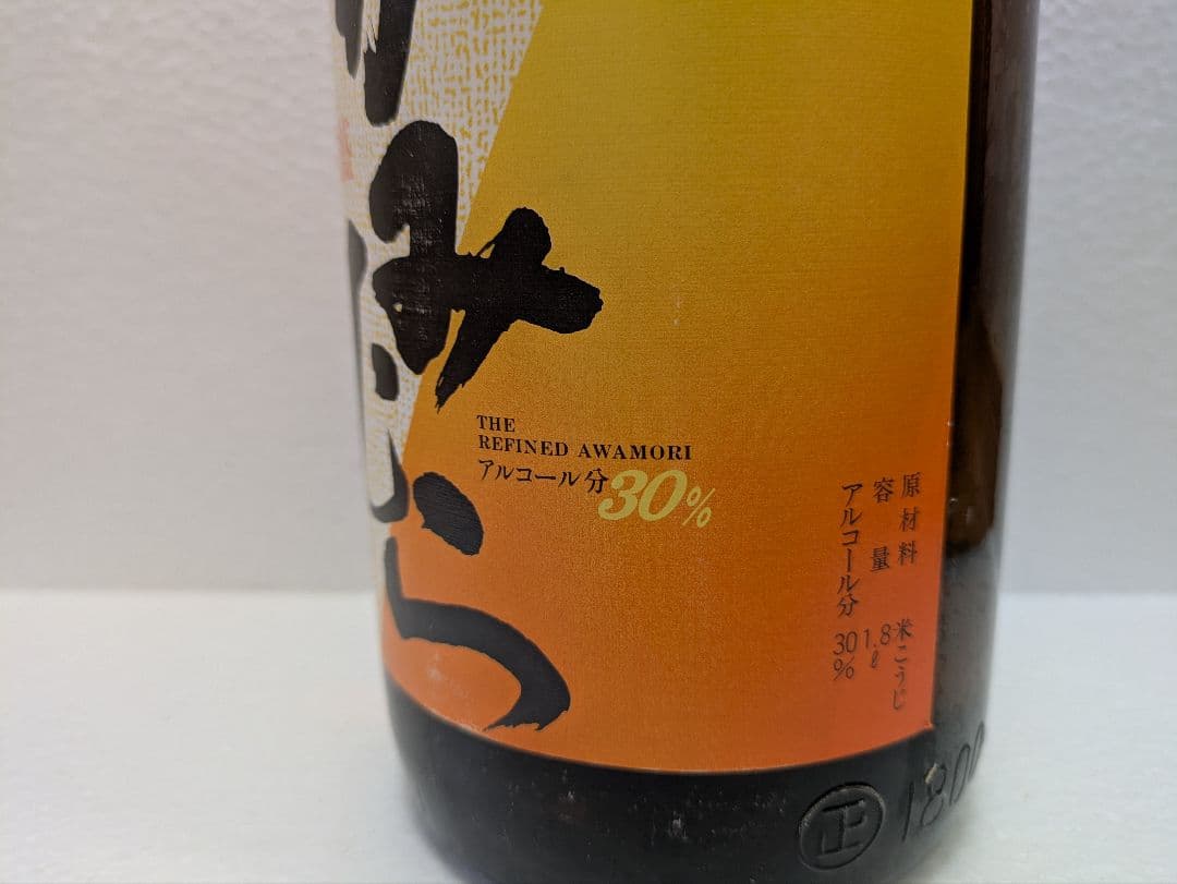 【終売品】本場泡盛 かみむら 古酒