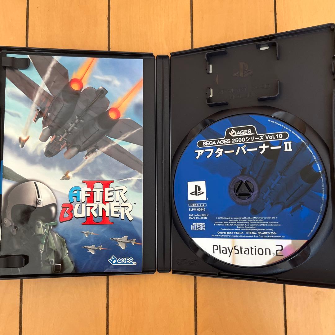 アフターバーナー II SEGA AGES 2500