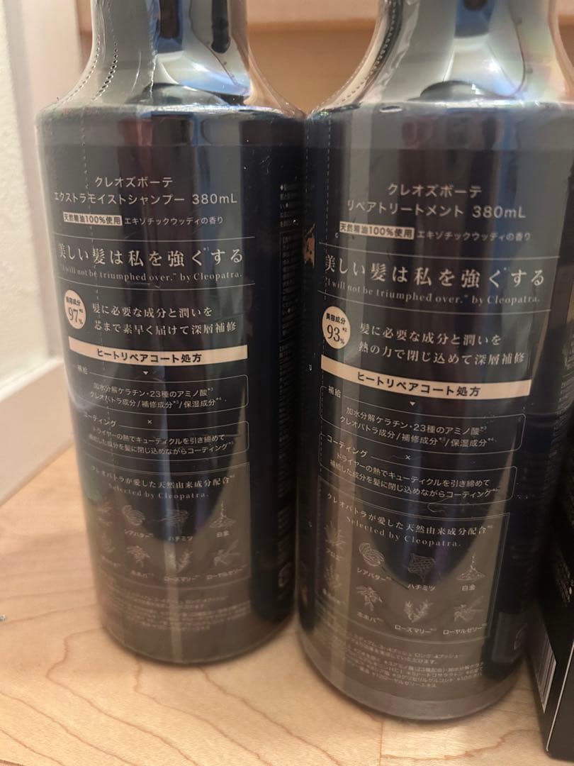 cleos シャンプー トリートメント ヘアセラム ヘアミルク ボディスクラブ