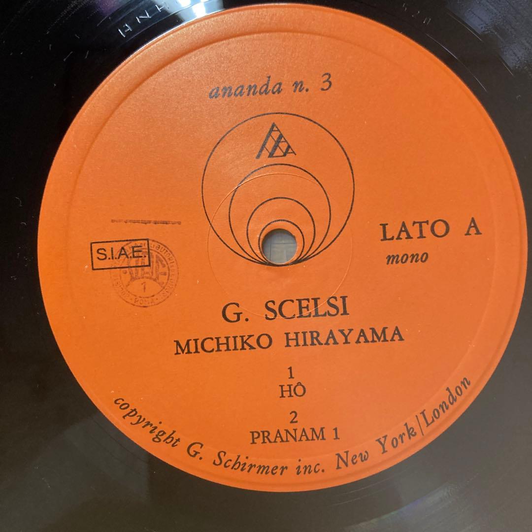 Giacinto Scelsi - Michiko Hirayama - Hô