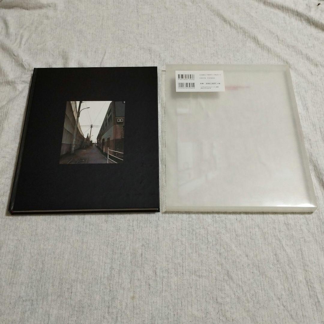 第6刷 オムニプレゼンス(遍在): 『Lain』 安倍吉俊 画集