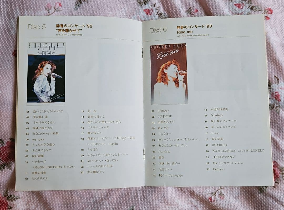 工藤静香 THE LIVE DVD COMPLETE BOX