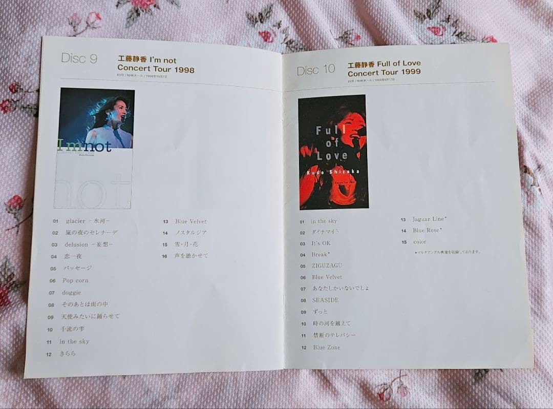 工藤静香 THE LIVE DVD COMPLETE BOX