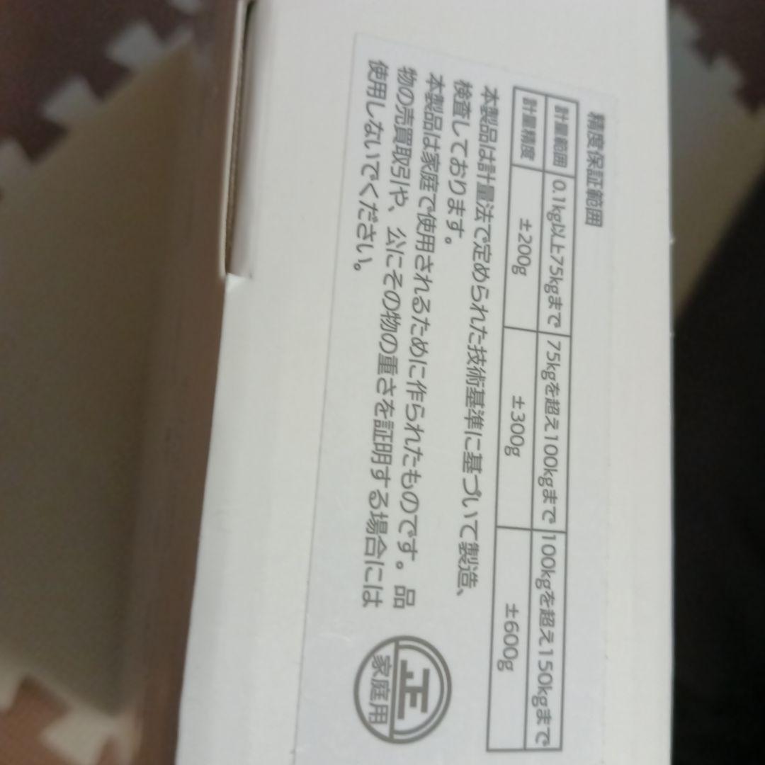 新品未開封　HUAWEI Scale 3 Pro 体組成計