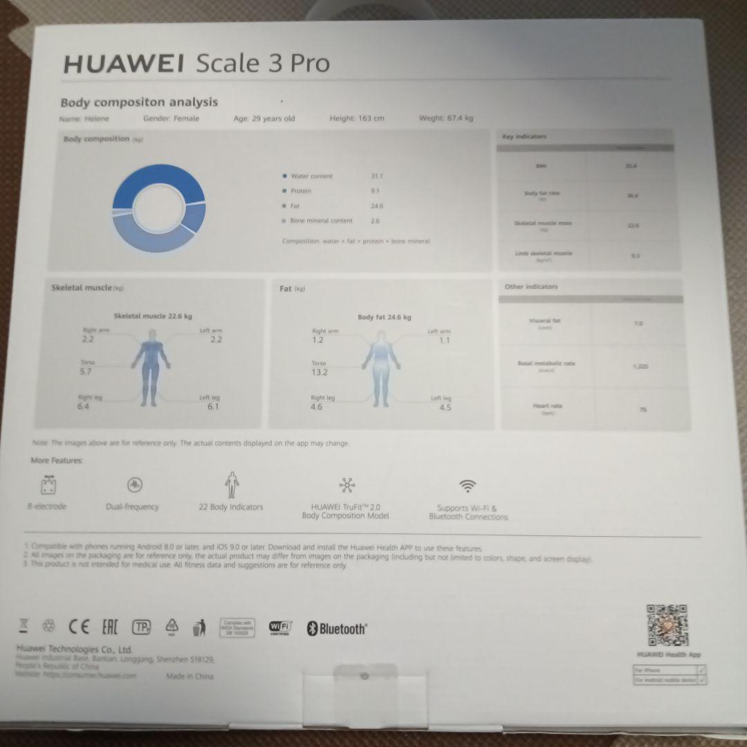 新品未開封　HUAWEI Scale 3 Pro 体組成計