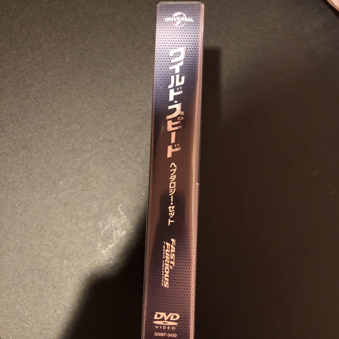 ワイルドスピードDVDボックス「1〜7」