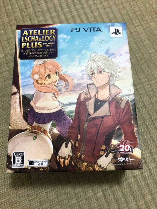 エスカ＆ロジーのアトリエ Plus 〜黄昏の空の錬金術士〜 プレミアムボックス