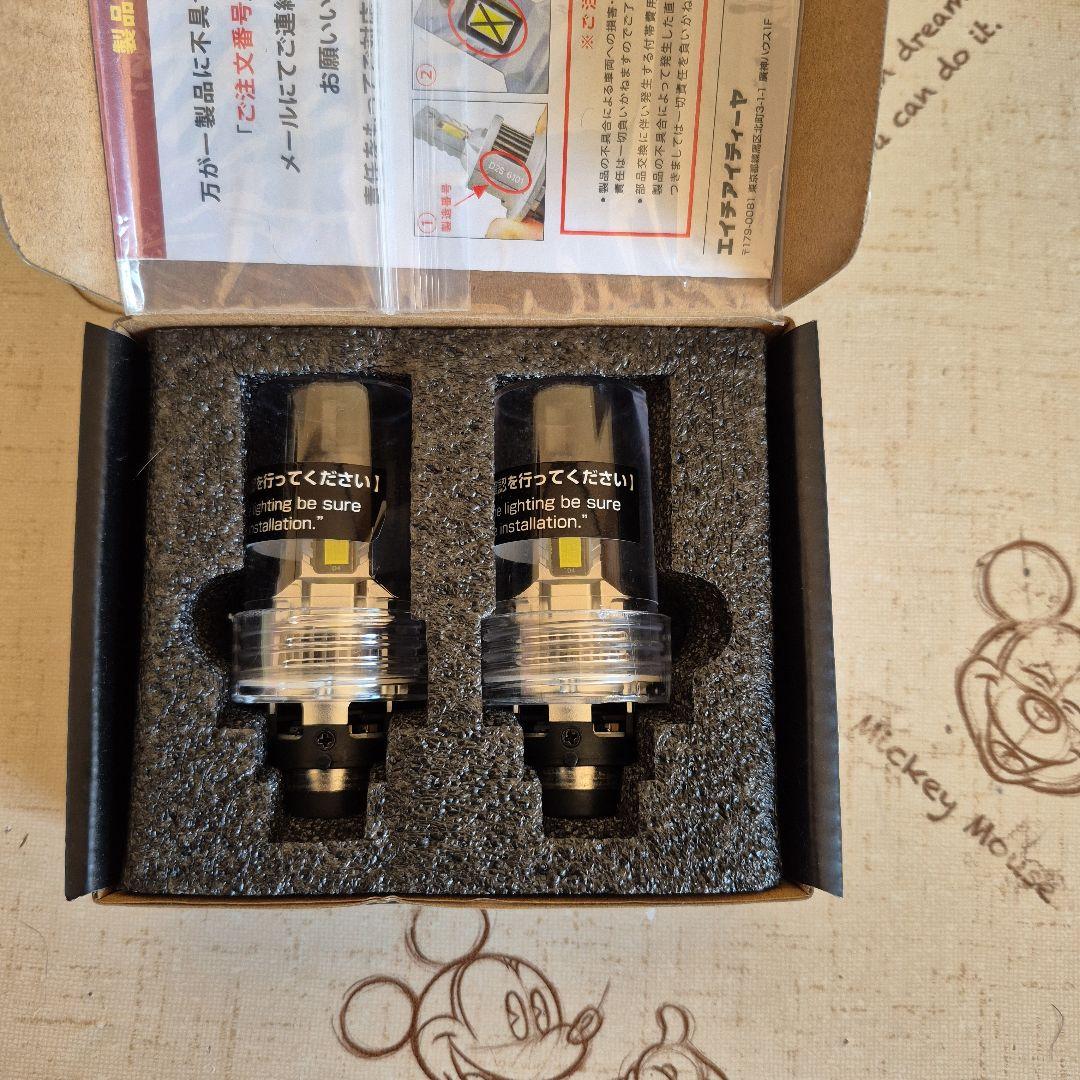 HID屋 D4S LEDバルブ 2個１セット