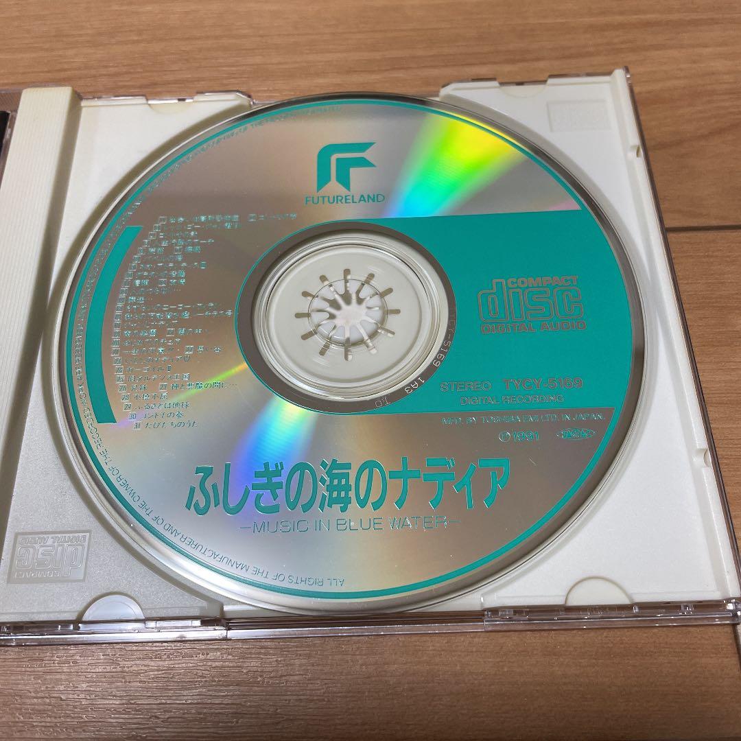 ふしぎの海のナディアCD+前売券（未使用）セット