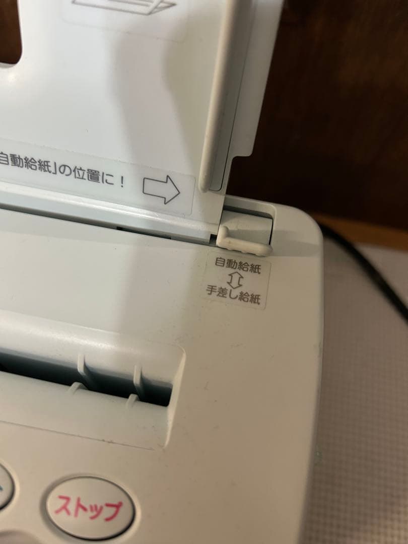 美品　卓上型自動紙折り機 MA40α ドレスイン JUST FOLDER