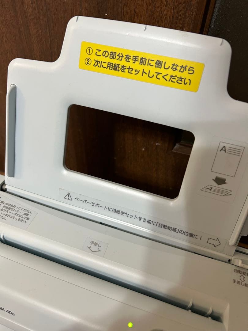 美品　卓上型自動紙折り機 MA40α ドレスイン JUST FOLDER