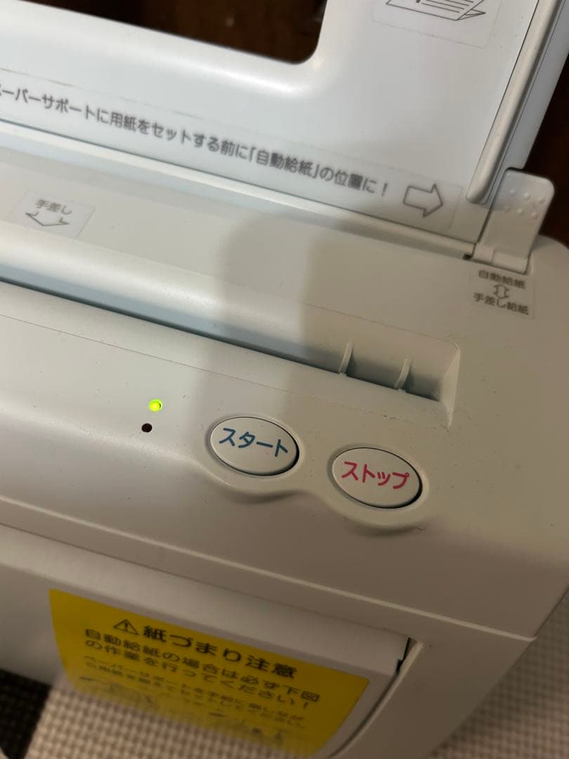 美品　卓上型自動紙折り機 MA40α ドレスイン JUST FOLDER
