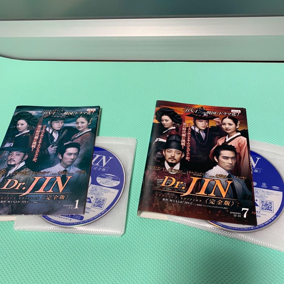 韓国ドラマ Dr.JIN ドクタージン dvd 全巻セット 韓流ドラマ