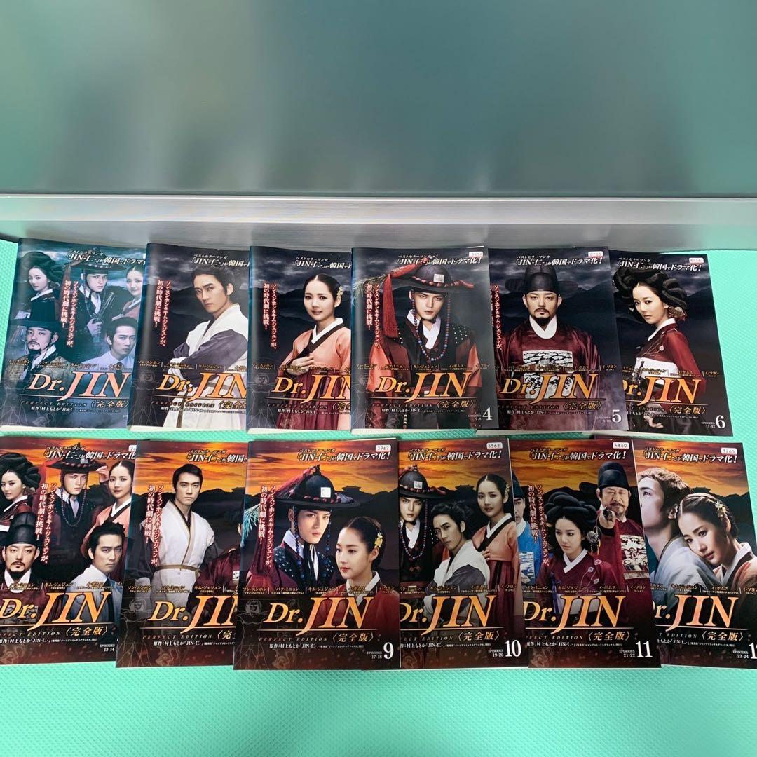 韓国ドラマ Dr.JIN ドクタージン dvd 全巻セット 韓流ドラマ