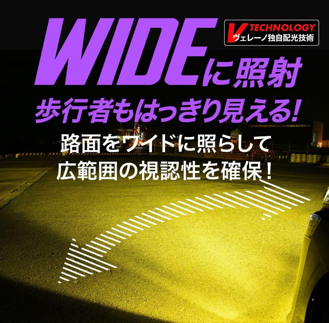 わ*ー様 ヴェレーノ モルターレ H8 H11 H16 LED イエロー フォグ