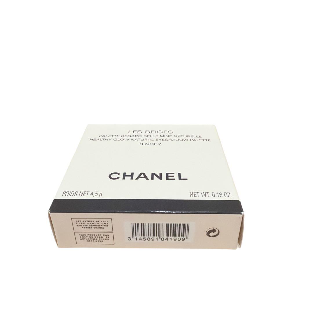 【未使用品】 CHANEL アイシャドウ レベージュパレット テンダー