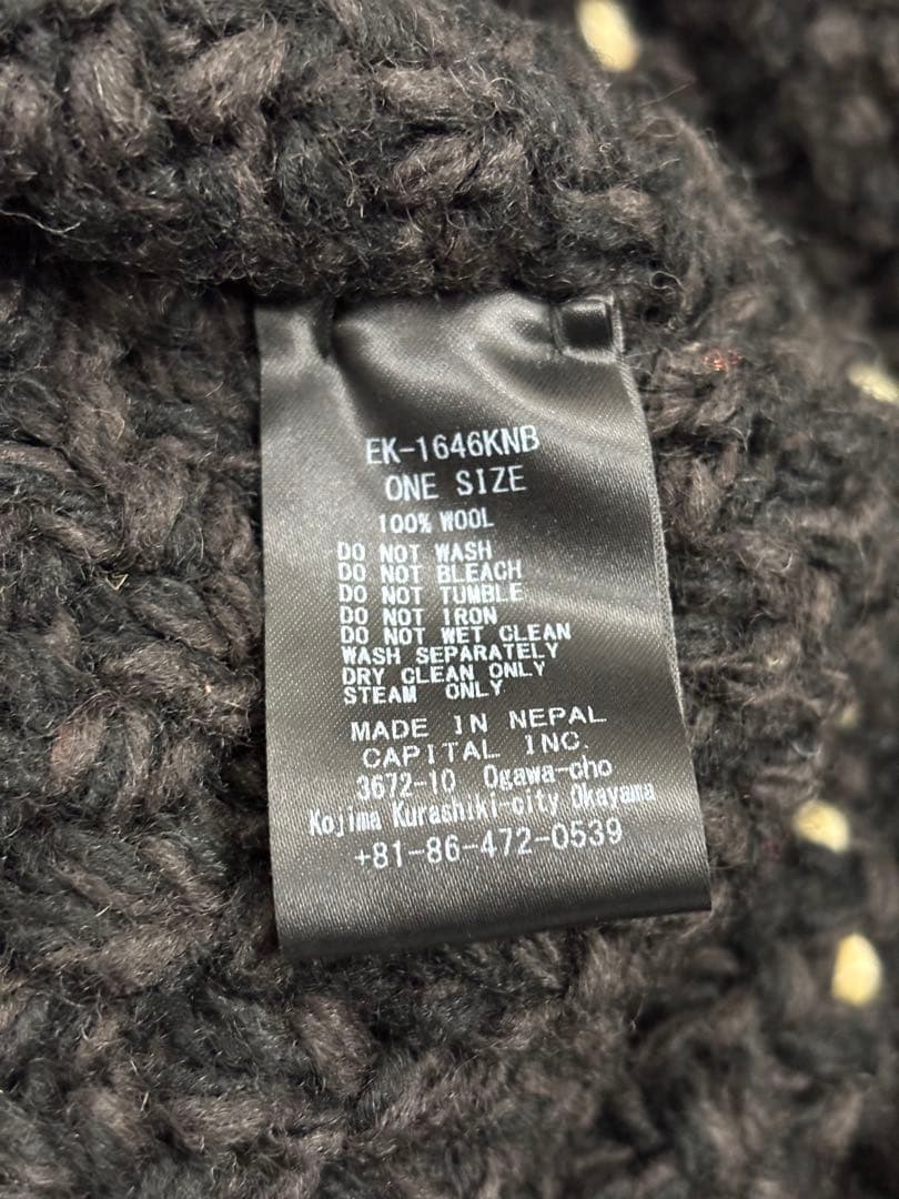 タグ付き未使用品 25AW KAPITAL ウールハンドニット カウチンGジャン