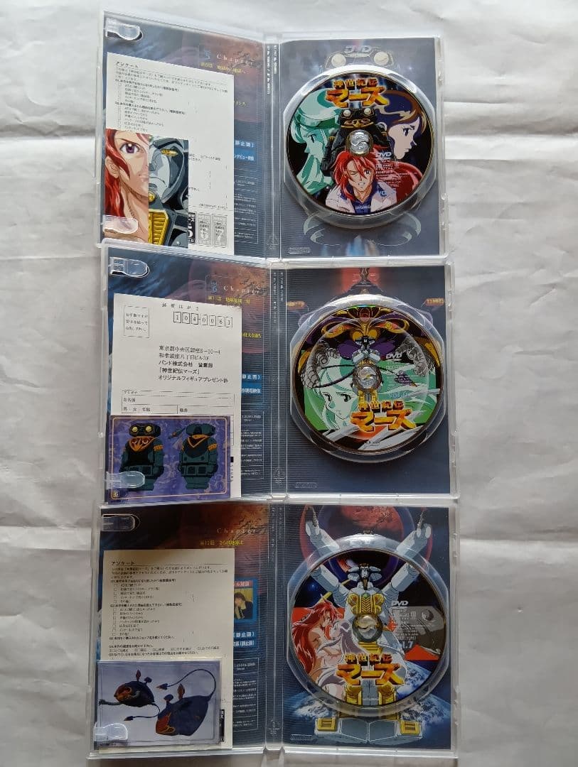 神世紀伝マーズ DVD 全巻セット vol.1-7
