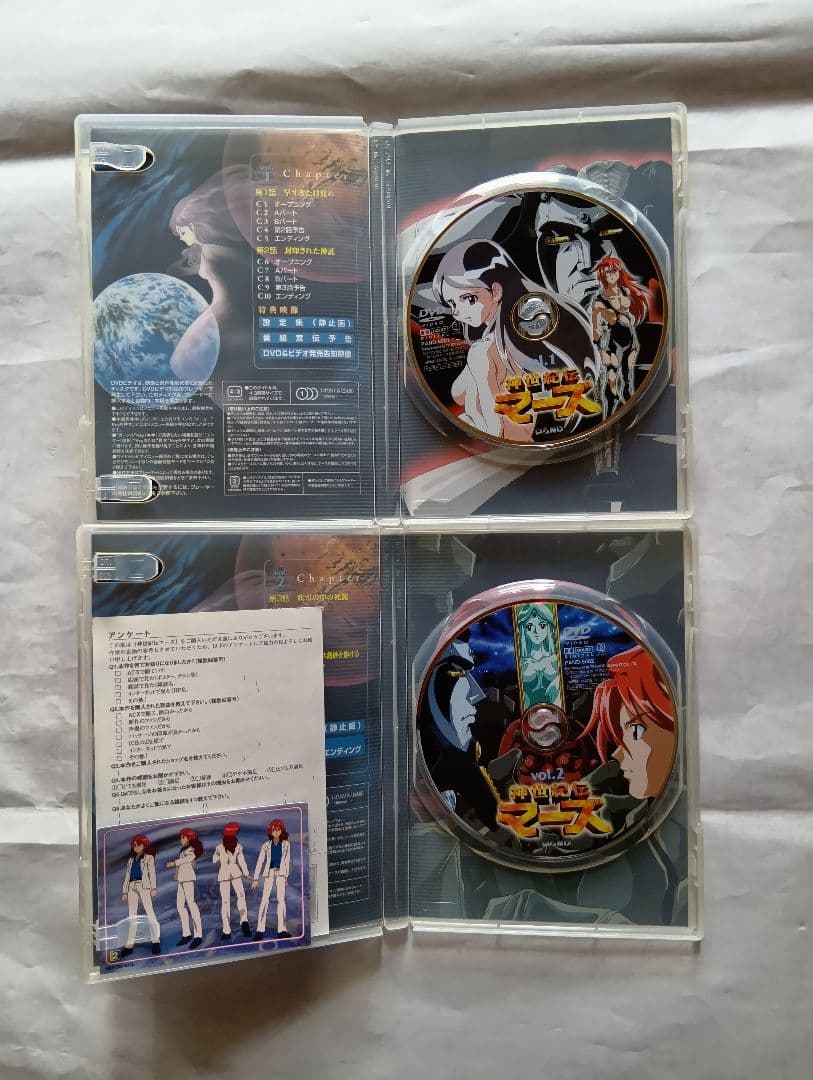 神世紀伝マーズ DVD 全巻セット vol.1-7