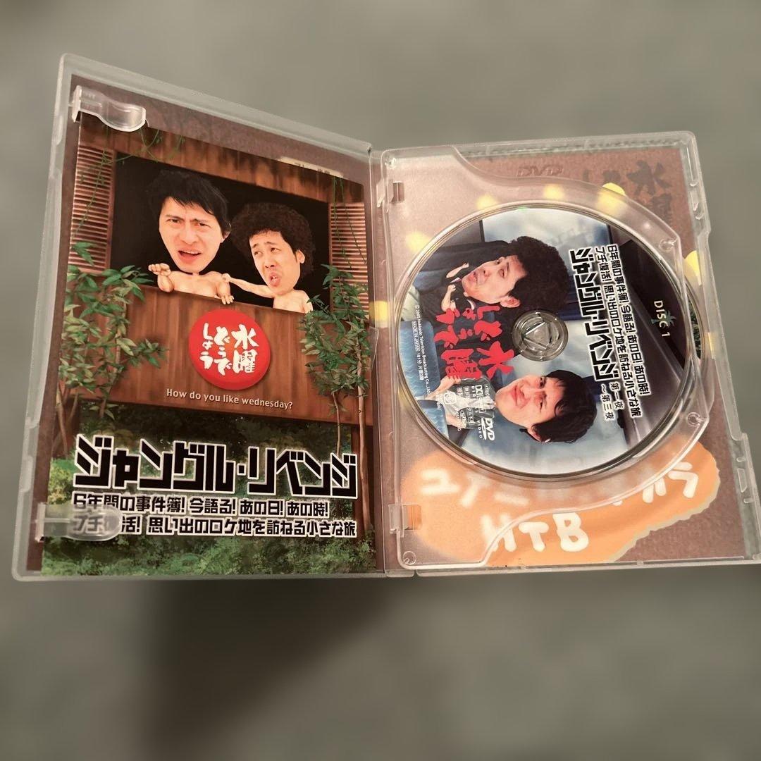水曜どうでしょう DVD VOL.2