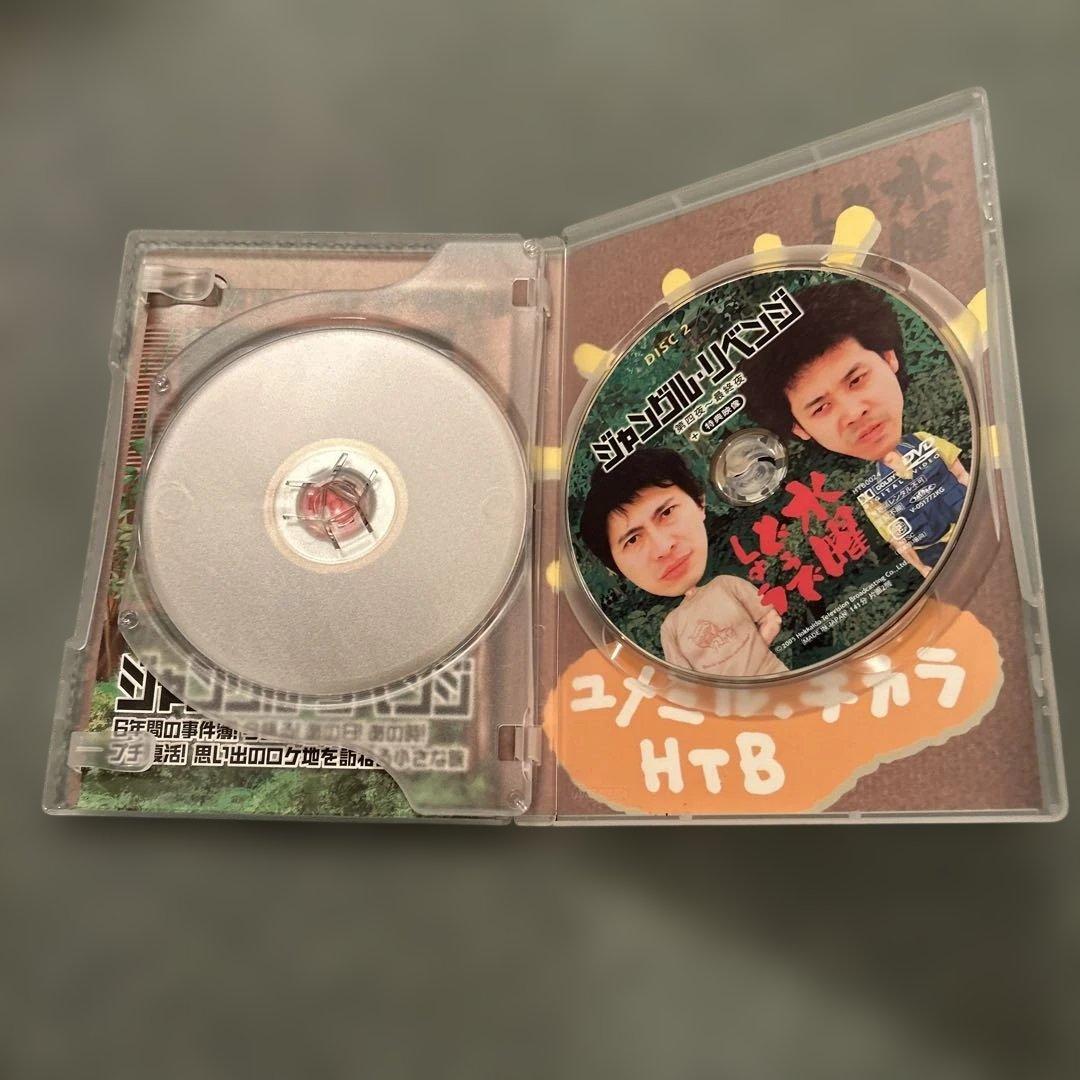 水曜どうでしょう DVD VOL.2