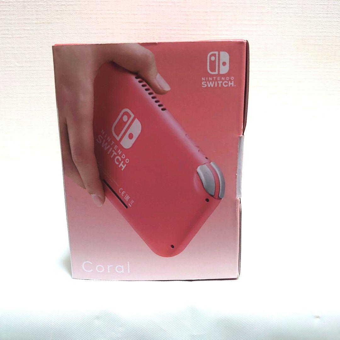 Nintendo Switch Lite コーラル 本体 未使用品