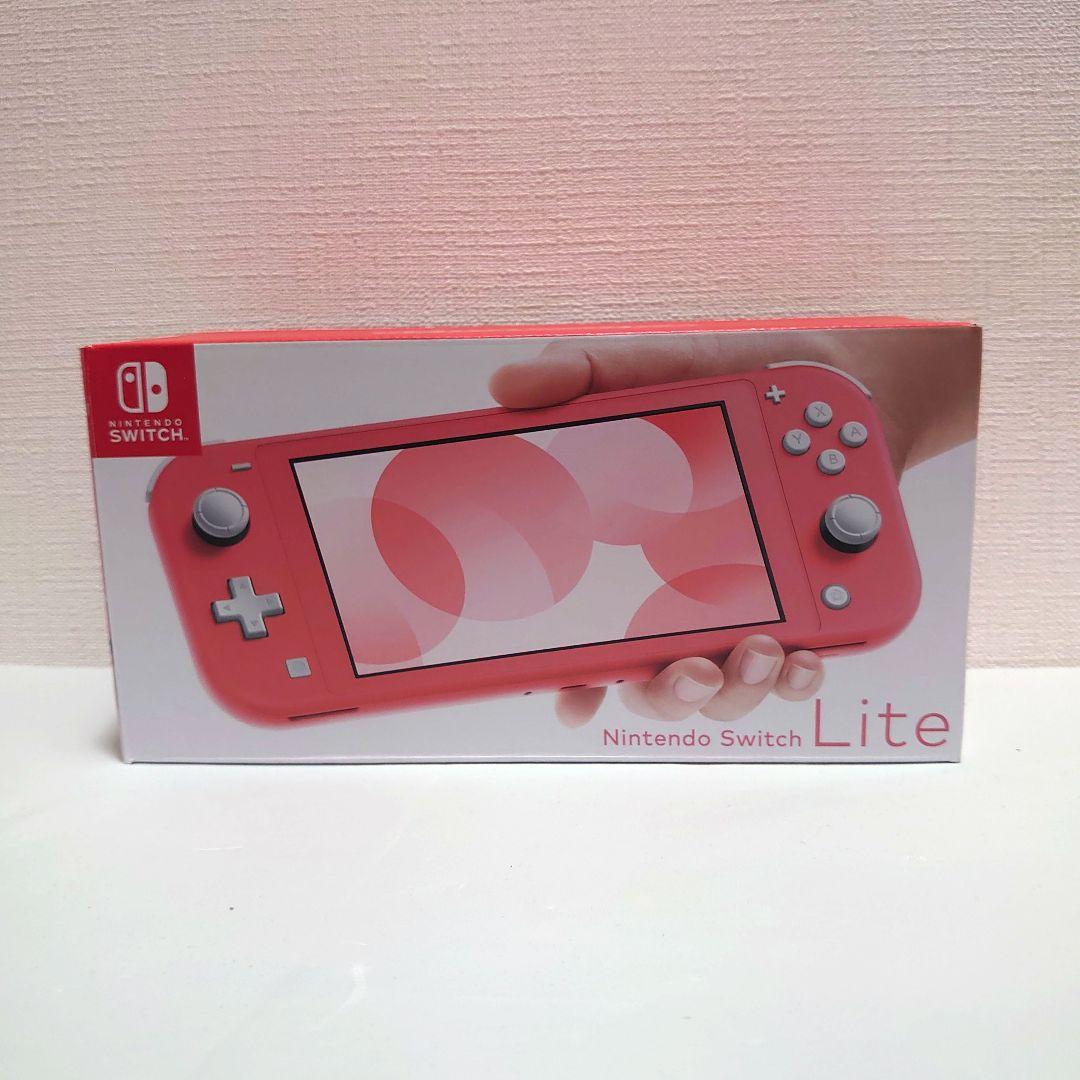 Nintendo Switch Lite コーラル 本体 未使用品