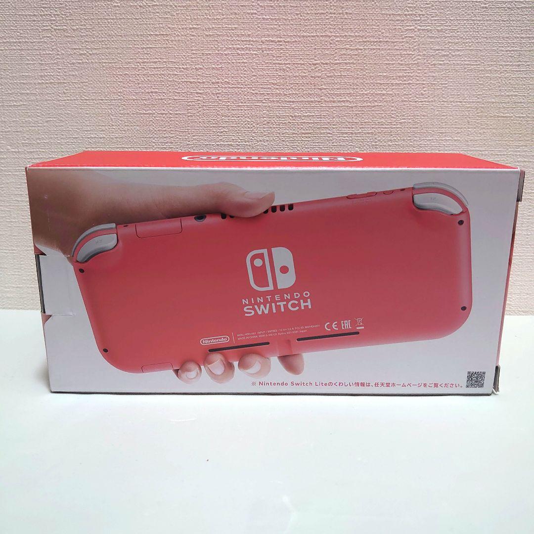 Nintendo Switch Lite コーラル 本体 未使用品