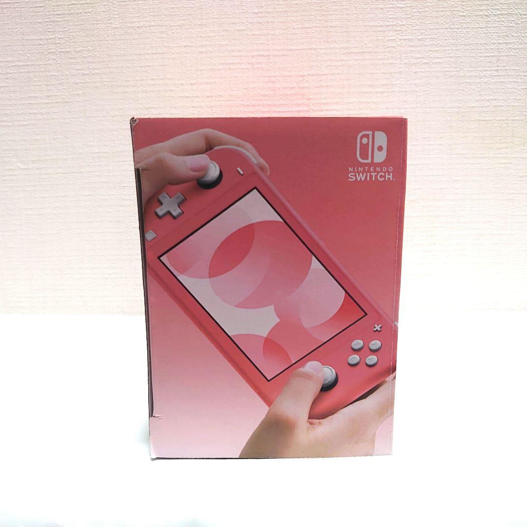 Nintendo Switch Lite コーラル 本体 未使用品