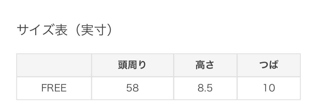 アーバンリサーチ　ベネリモンタコーネ/つば広ハット【新品】イタリア製