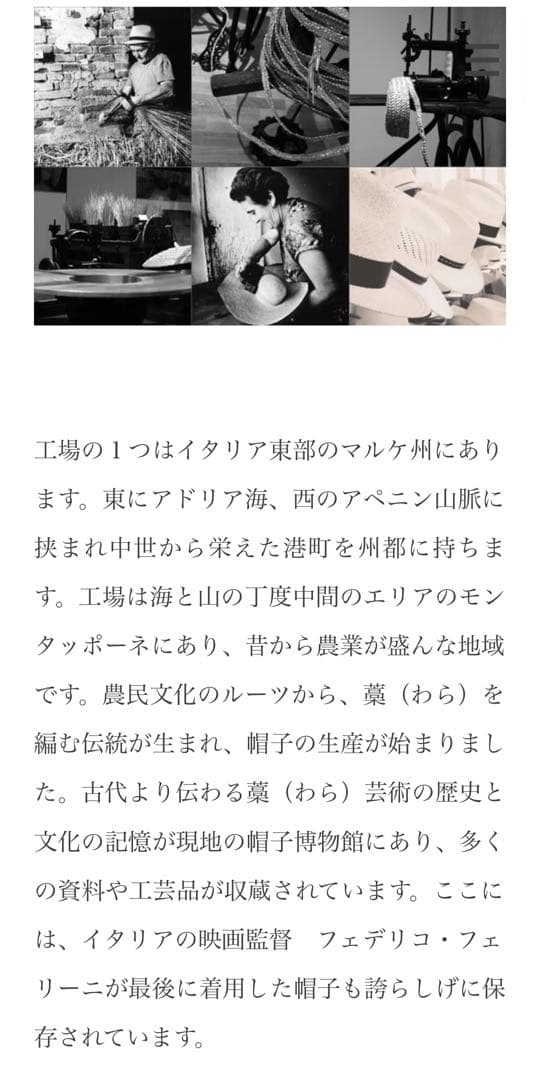 アーバンリサーチ　ベネリモンタコーネ/つば広ハット【新品】イタリア製