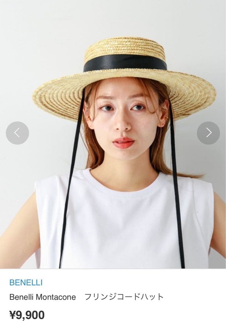 アーバンリサーチ　ベネリモンタコーネ/つば広ハット【新品】イタリア製