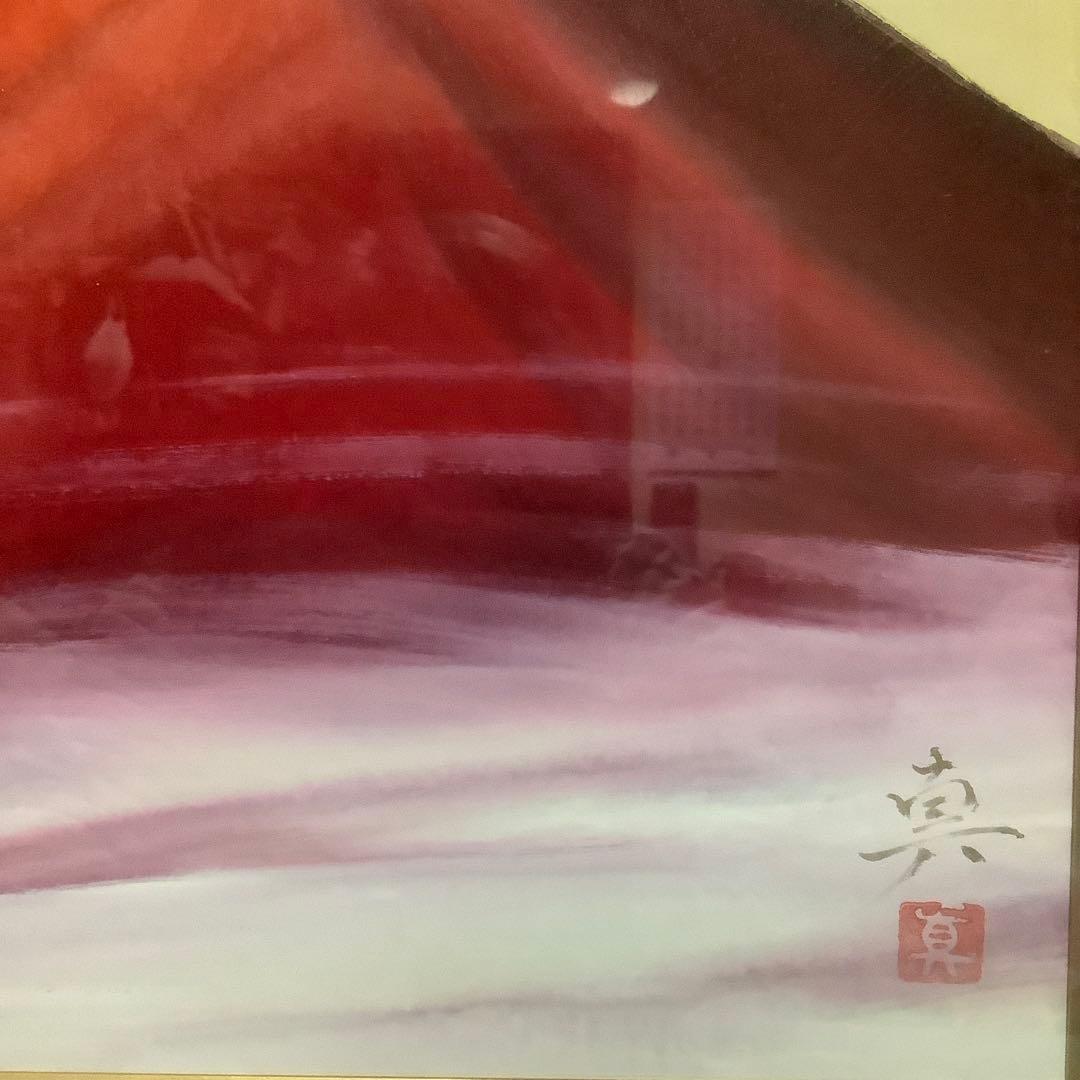 takeさん専用　日本画　作者　【松田　真】　タイトル　【赤富士】　油絵　F6