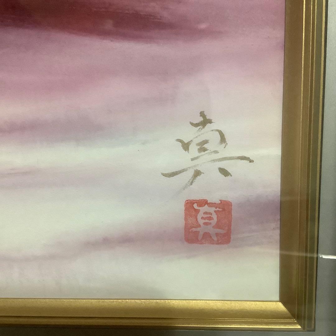 takeさん専用　日本画　作者　【松田　真】　タイトル　【赤富士】　油絵　F6