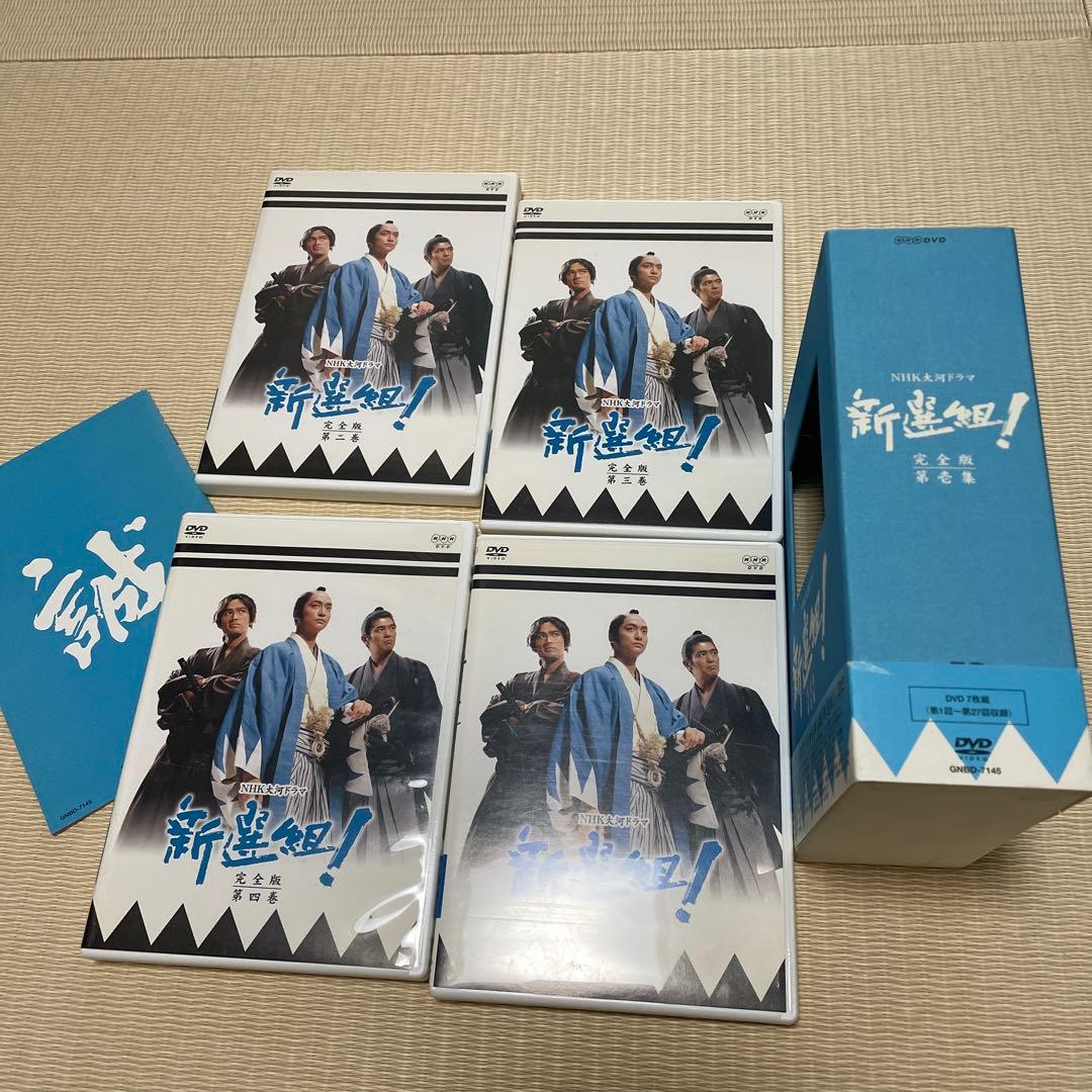 1枚紛失です。NHK大河ドラマ 新選組!完全版 第壱集 DVD-BOX〈7枚組〉