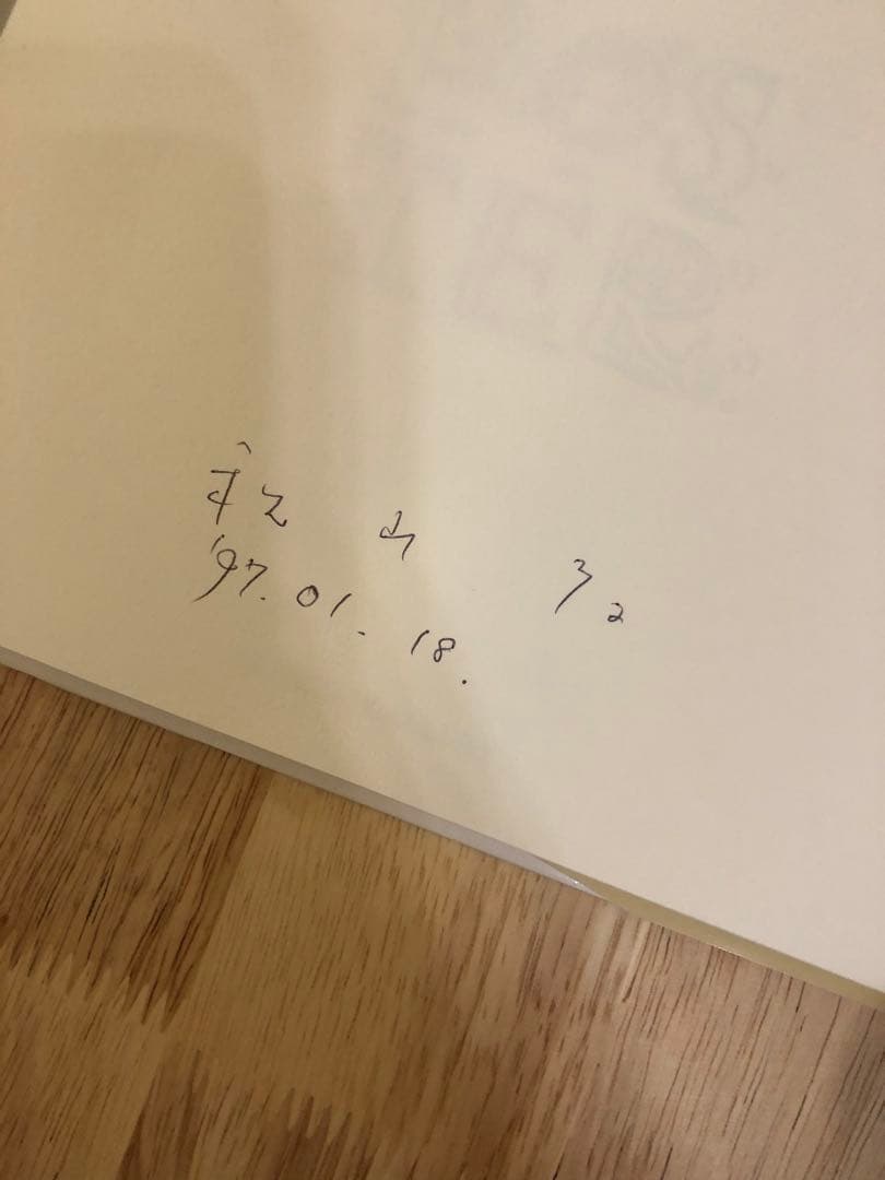秋山孝　TAKASHI AKIYAMA (ART BOX GALLERY)