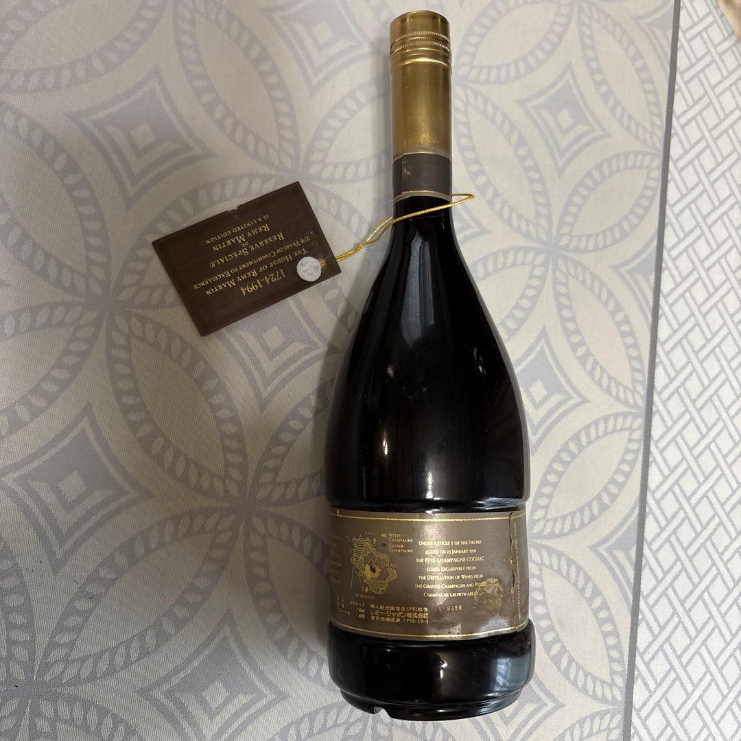 ブランデー REMY MARTIN RESERVE SPECIALE