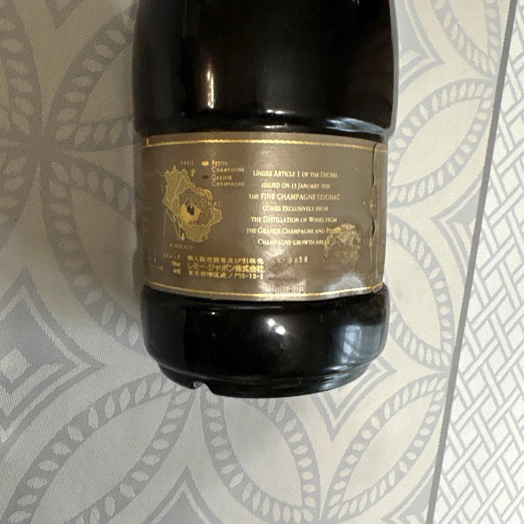 ブランデー REMY MARTIN RESERVE SPECIALE