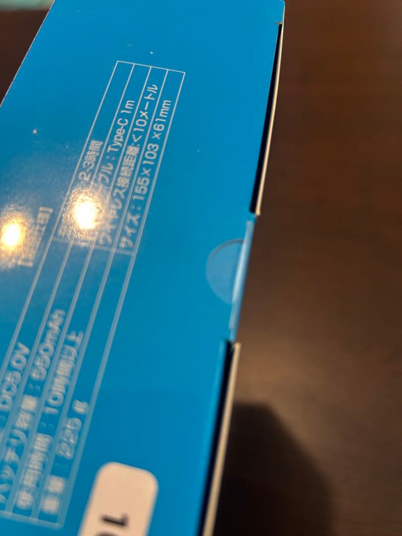クッピーラムネSwitch2用ワイヤレスコントローラー