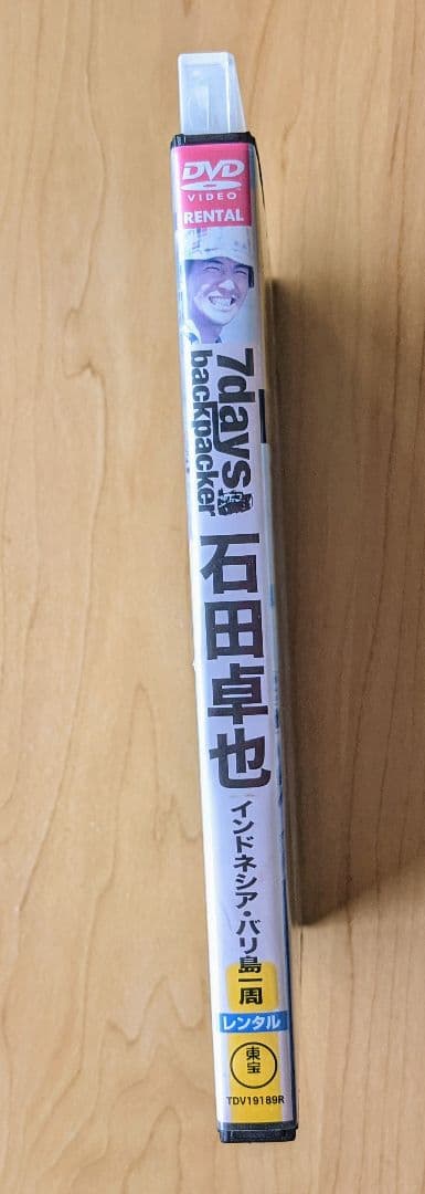 7days,backpacker 石田卓也