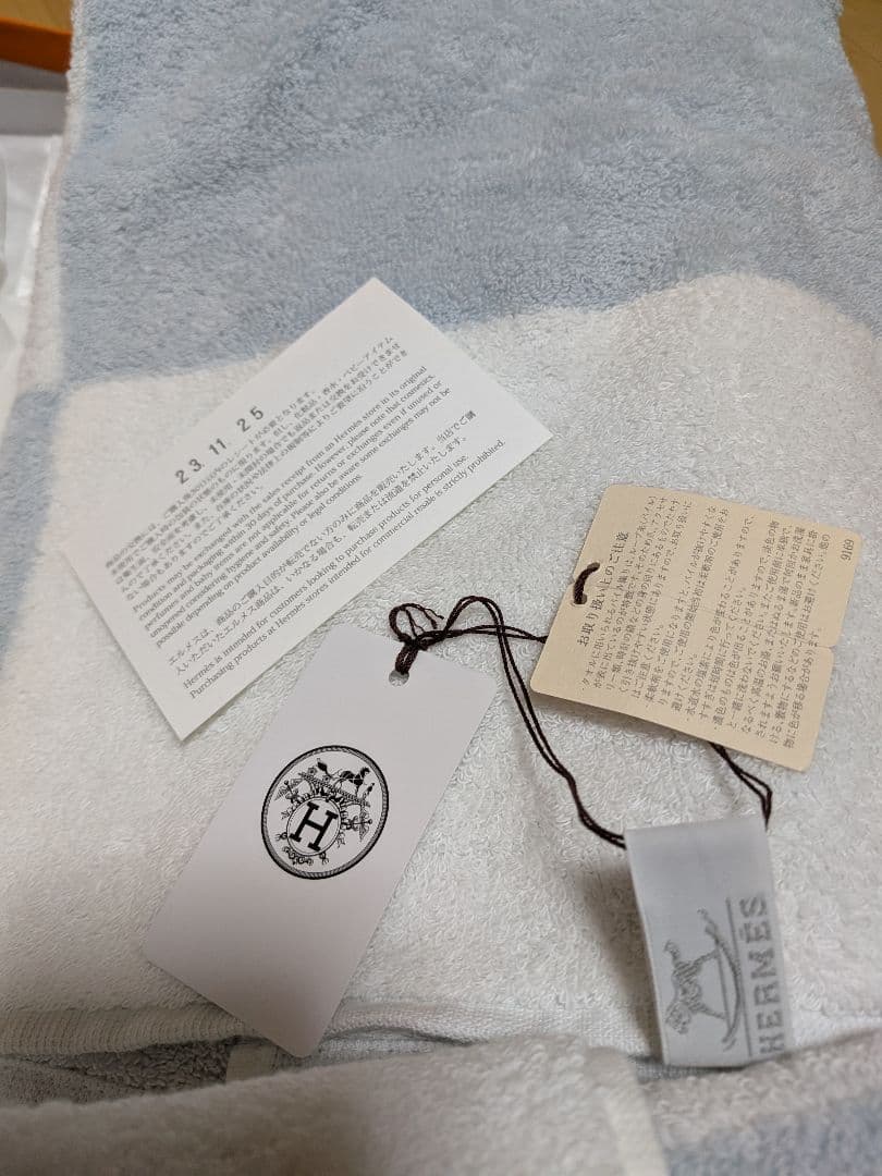 HERMES バスタオル グレー/ホワイト