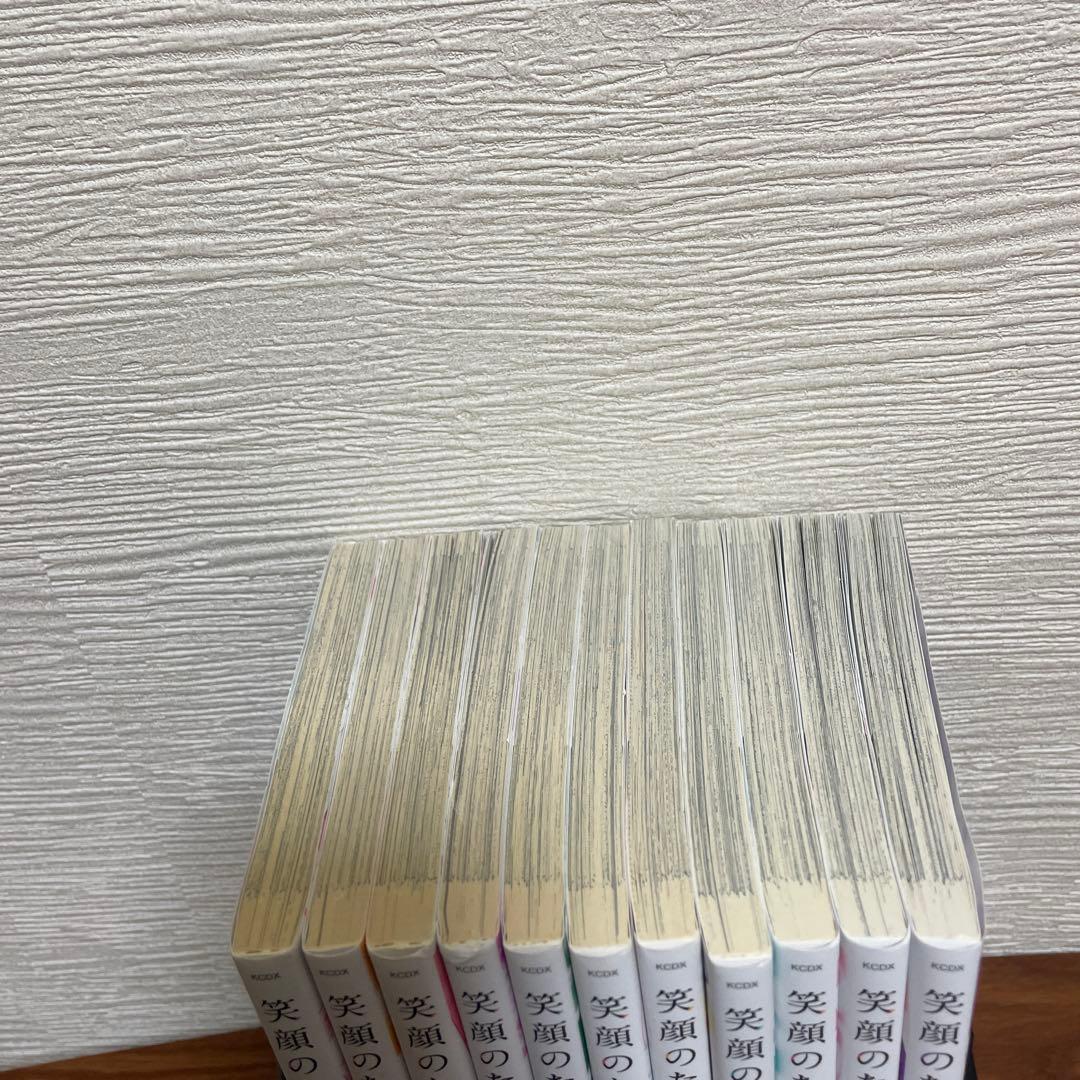 笑顔のたえない職場です。11巻セット