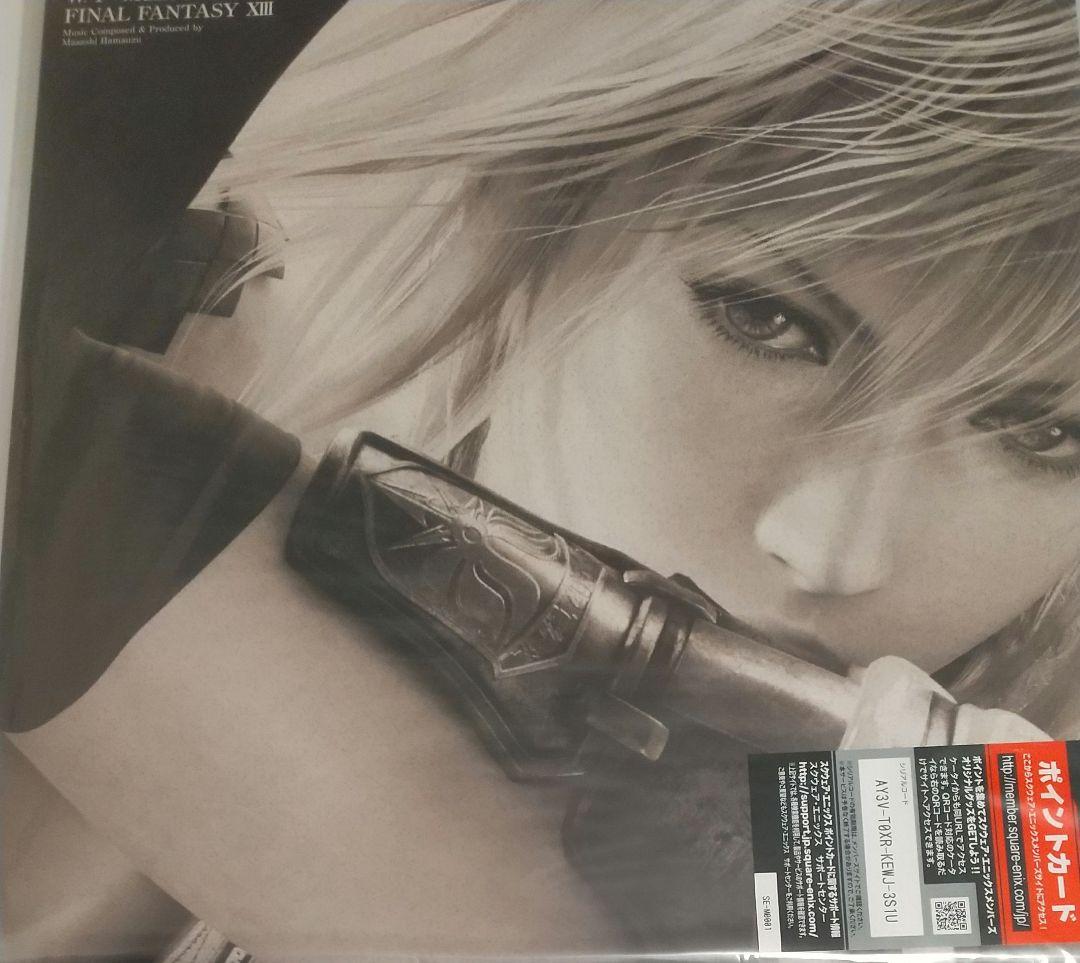 【未使用】FF13アナログレコード2種セット