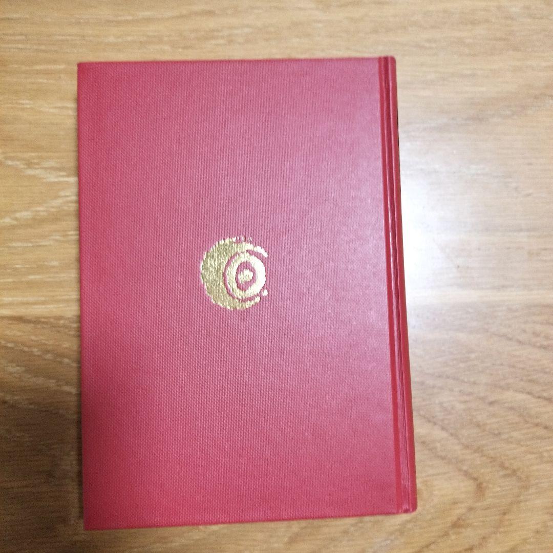 筑摩現代文学大系〈91〉森茉莉・津村節子・大庭みな子集 (1978年)
