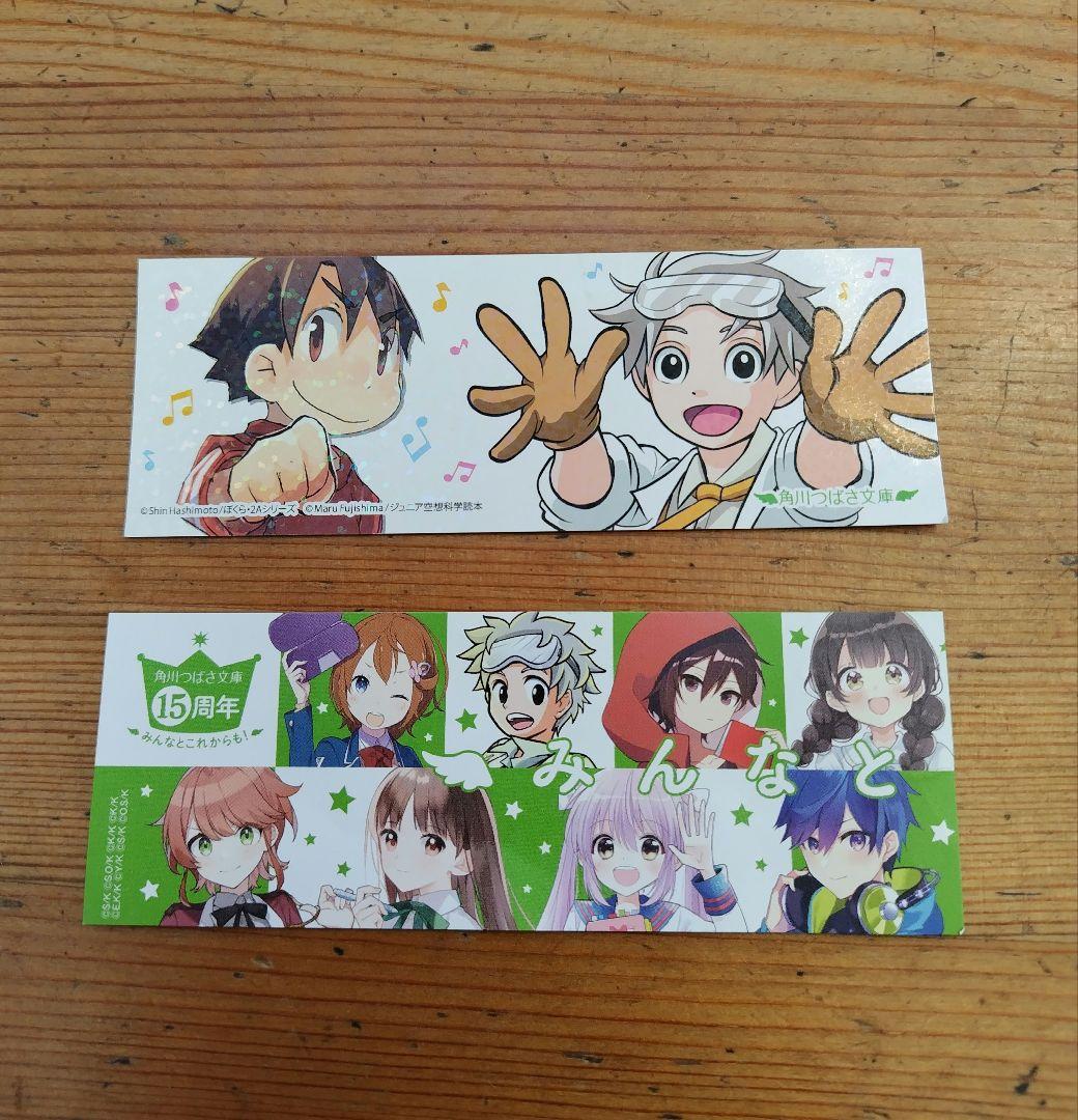 こちらパーティー編集部っ！ 全巻+スイッチ10巻+コラボ本