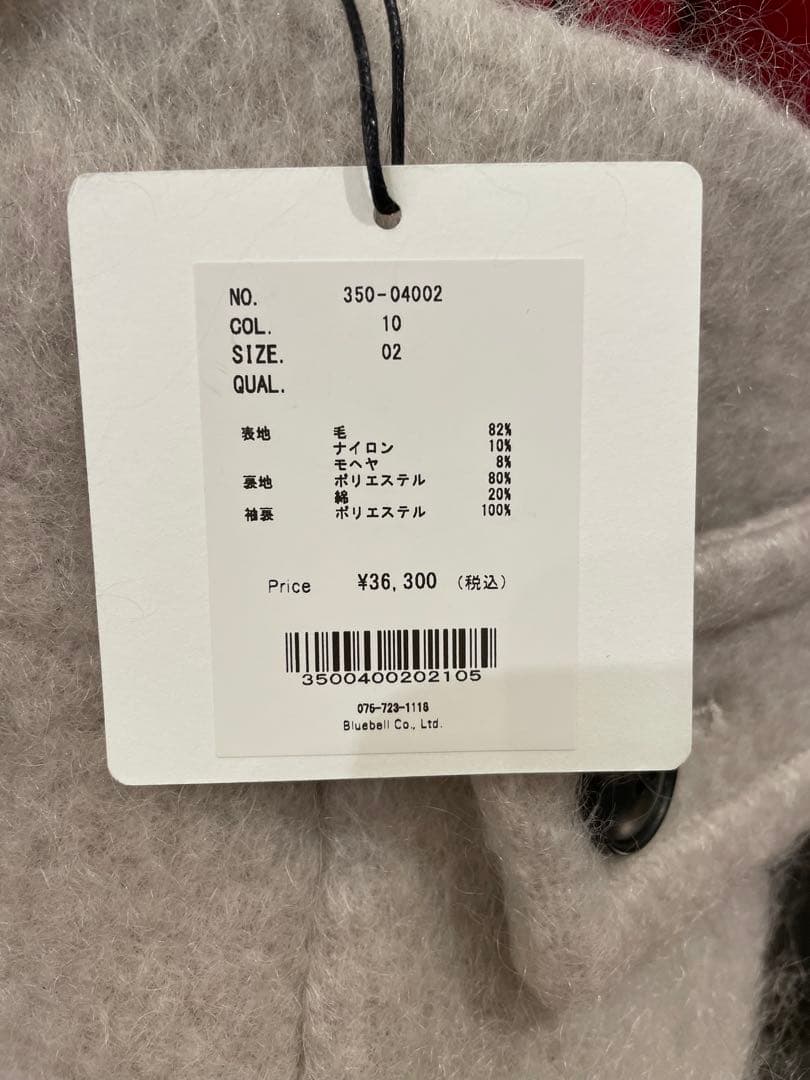 てぃあてぃあ⭐︎新品Oji mohair coat 定価36300円　コート