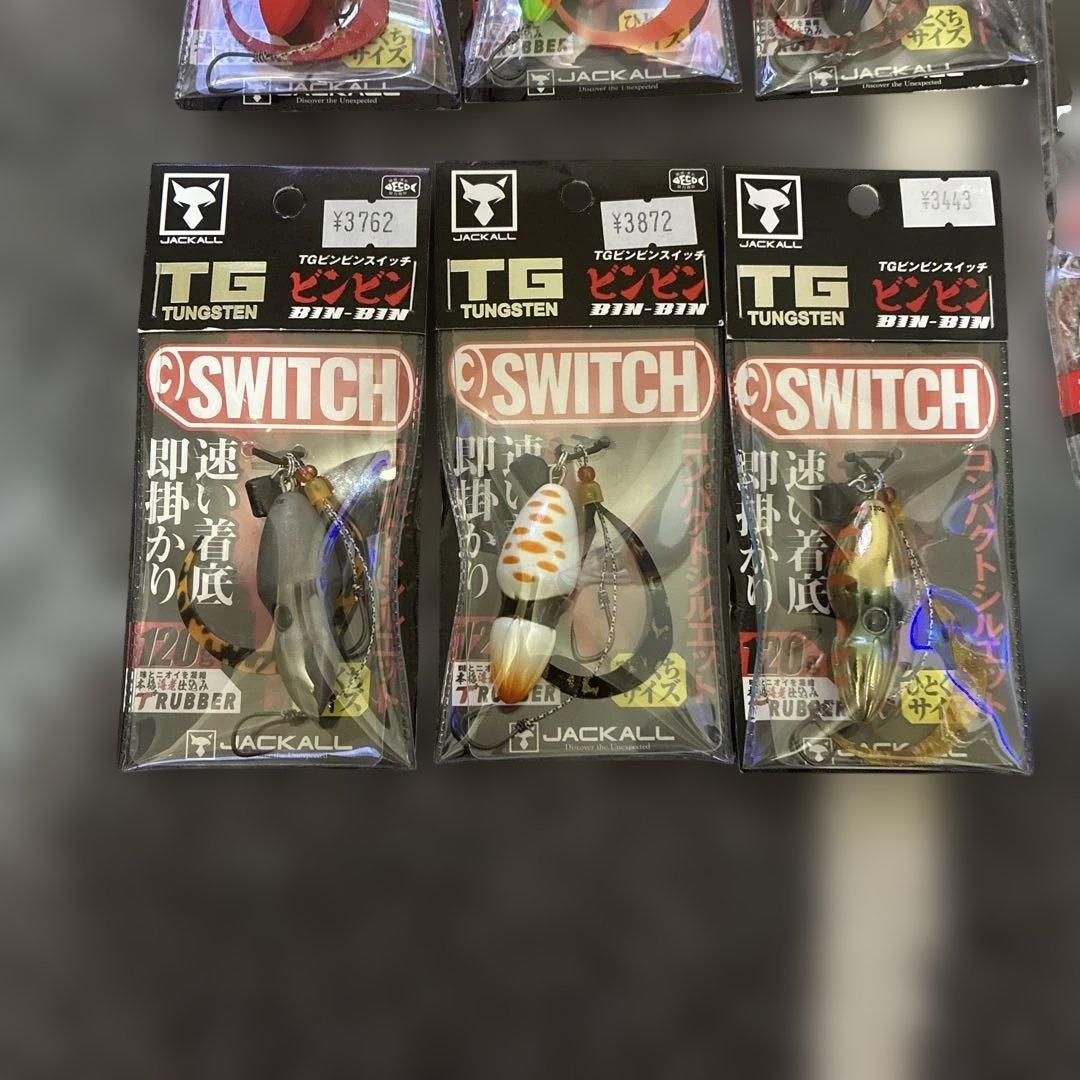 JACKALL TG SWITCH6個✨ダイワ TG玉神2個セット✨期間限定出品