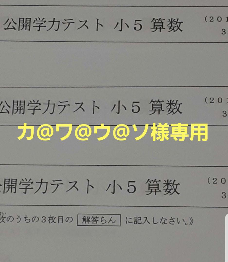 カ@ワ@ウ@ソ