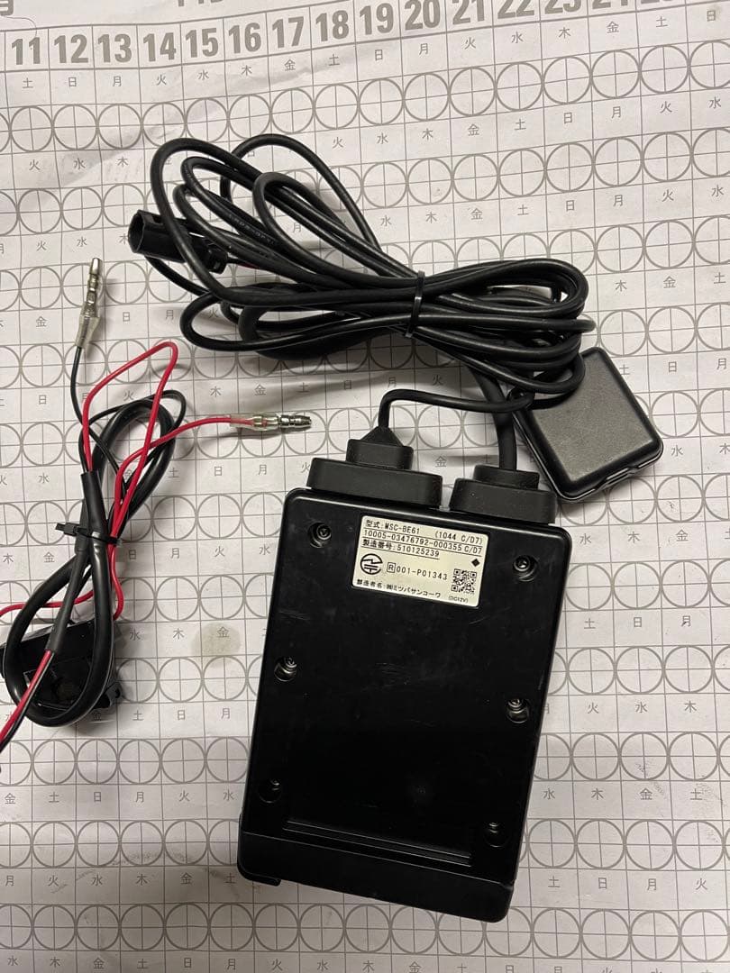 ETC バイク用MSC-BE61 アンテナ別体　動作確認済み