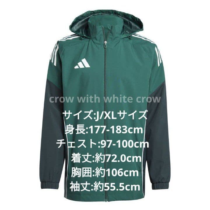 XL□新品 アディダス TIRO25 オールウェザージャケット 松本山雅カラー